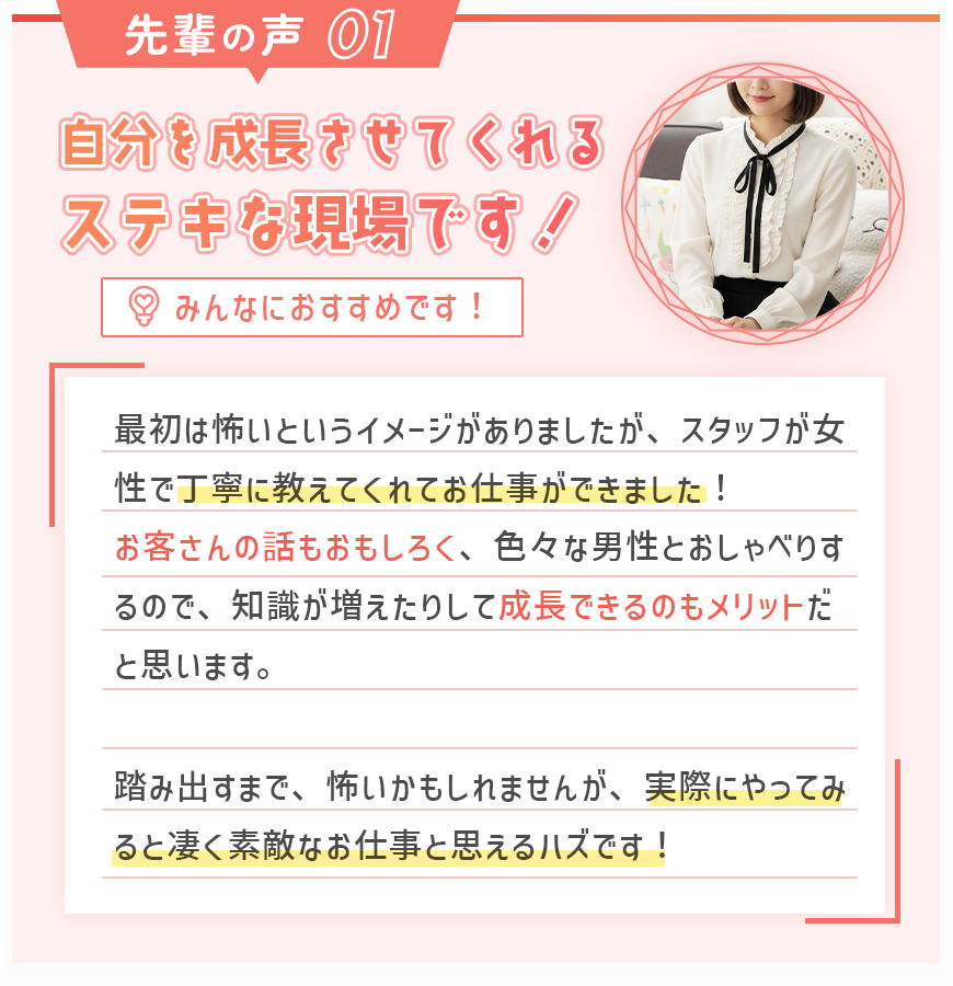 Rちゃん【週1勤務】で月7万円を稼ぐ(1日たったの4時間勤務)=72,000円