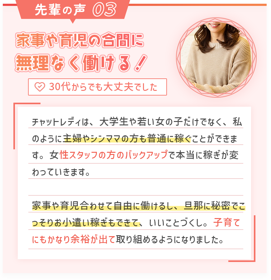 Yちゃん【週5勤務】で月80万円を稼ぐ(ガッツリ毎回8時間)=800,000円